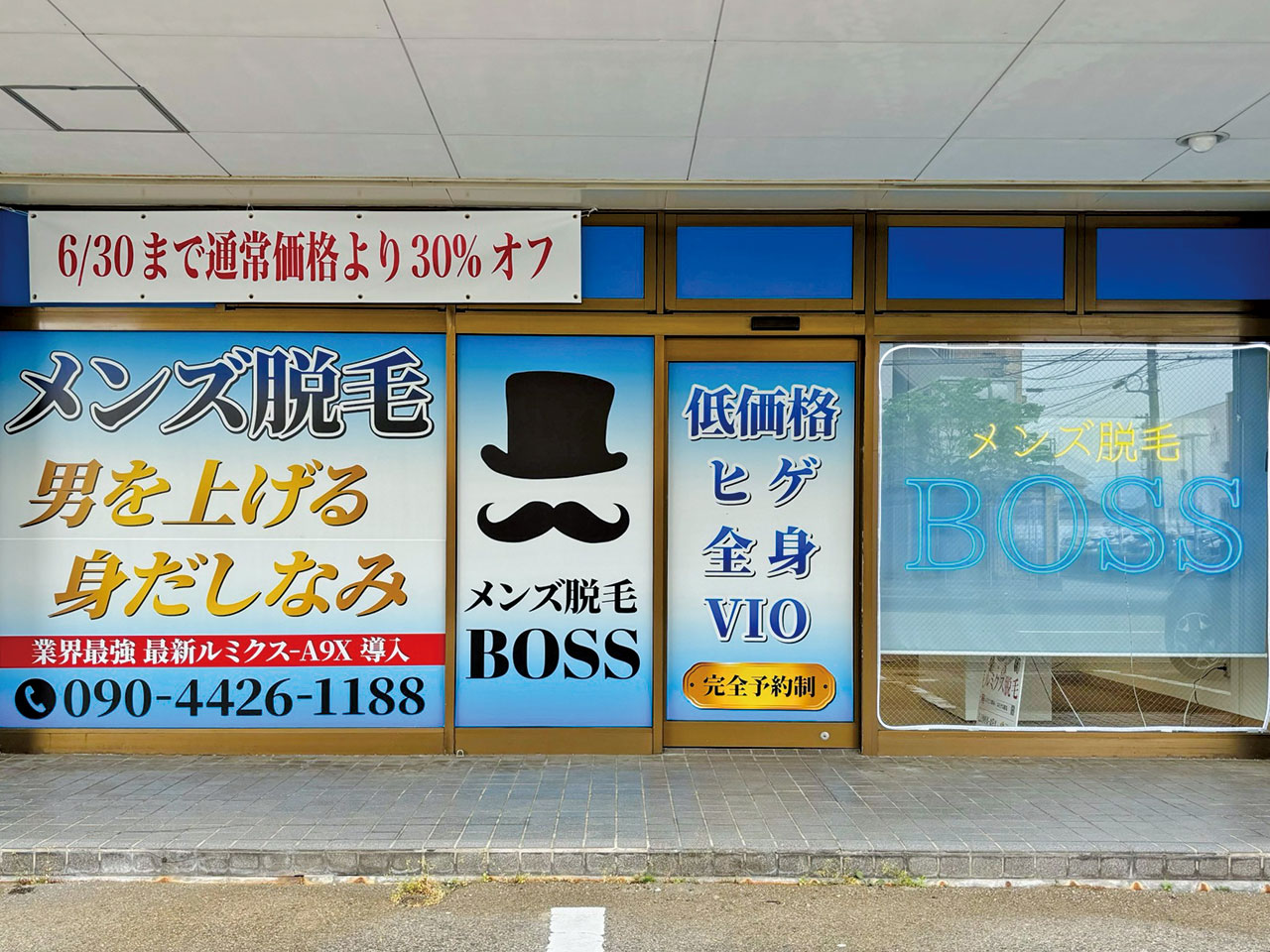 活動歴および当時の関連ビジュアル記録