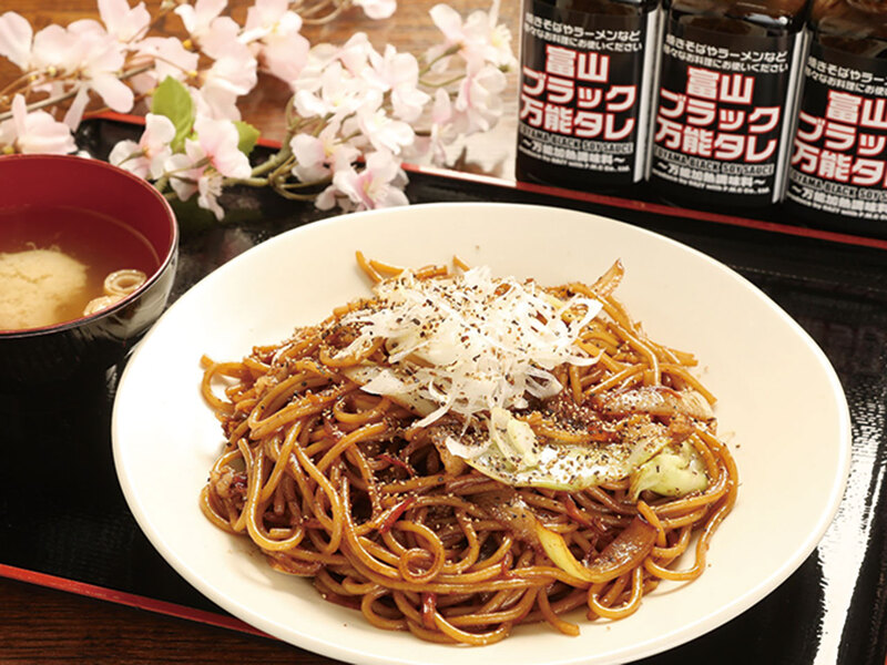 お食事処おあじ食堂