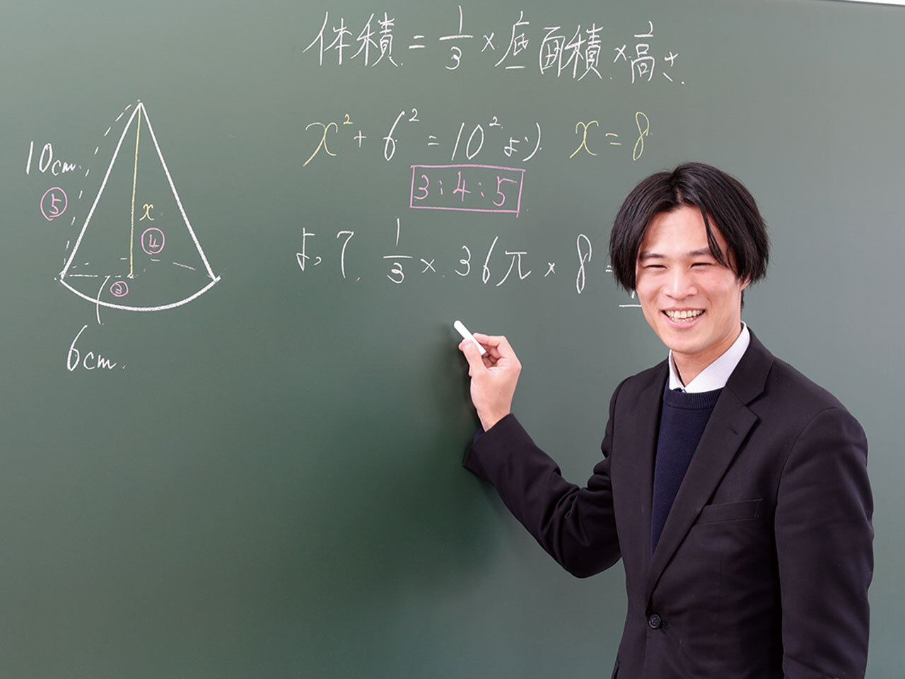 金沢育英センター 金沢本部校