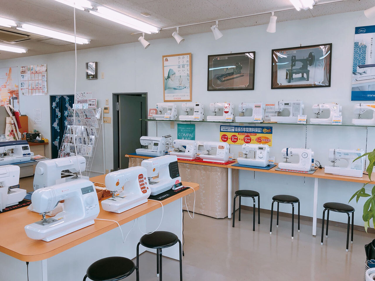 ミシンのナカガワ　ひきだ店