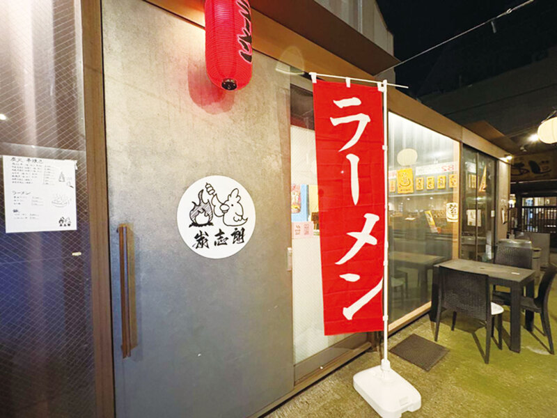 炭志朗_すみしろう