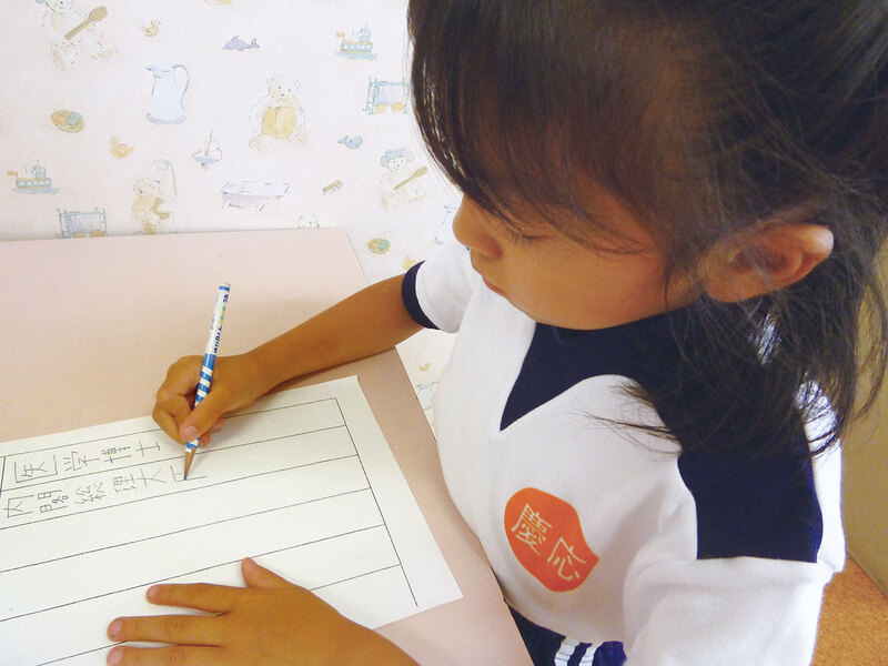 慶応幼稚園 慶応ベビースクール［特集］（石川県 金沢駅東 / 幼稚園