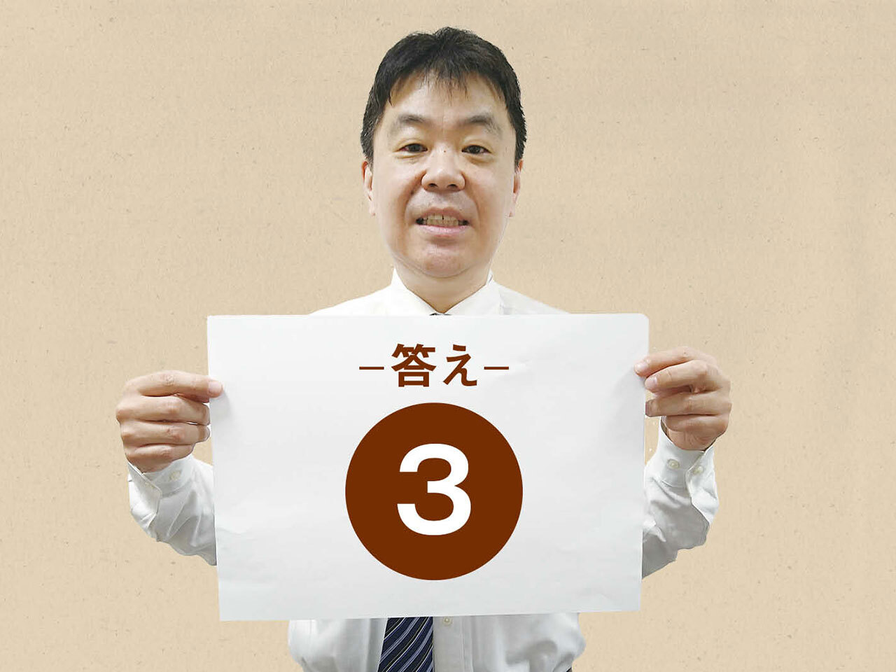 金沢育英センター 金沢本部校