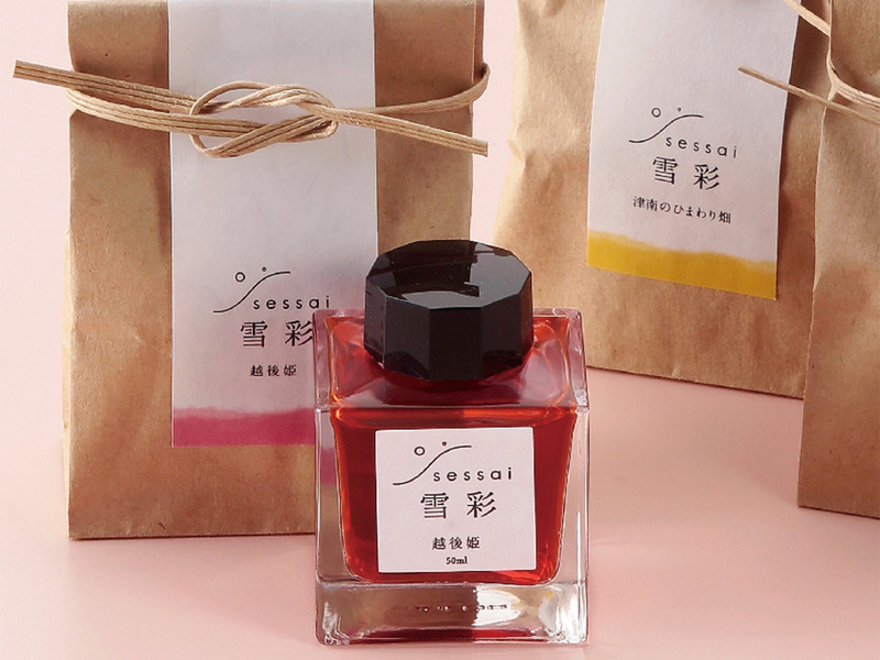 文具館タキザワ 新潟中央店 | 新潟県 / 5色セット 西区 雑貨 PENBOX 新潟