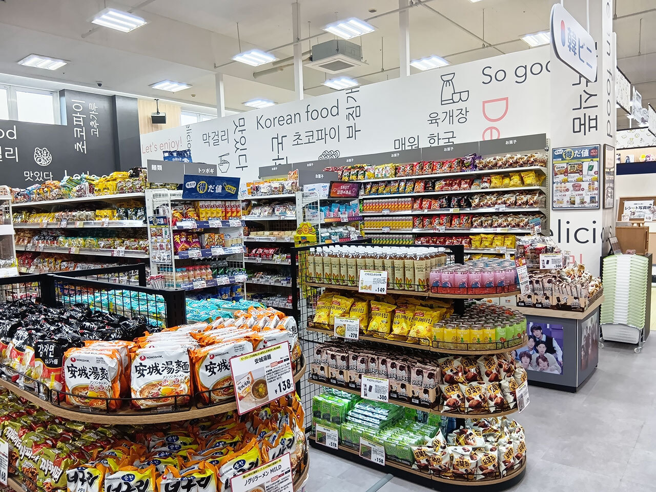 TSUTAYABOOKSTORE小杉町店