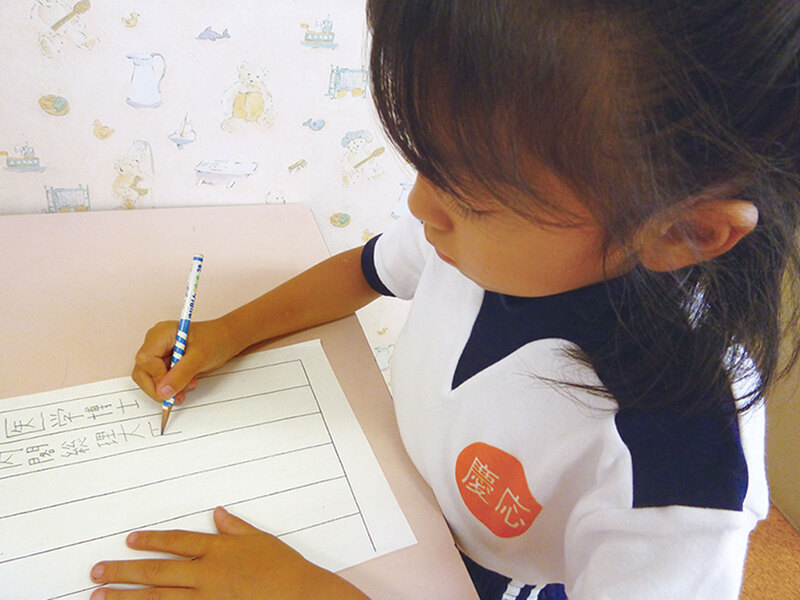 慶応幼稚園 慶応ベビースクール［特集］（石川県 金沢駅東 / 幼稚園