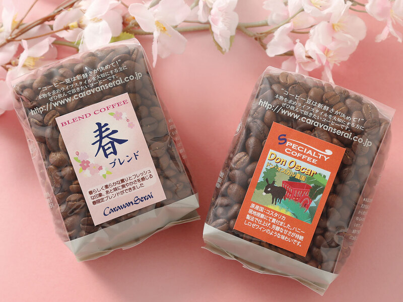 キャラバンサライ本店［特集］（石川県 金沢西部・御経塚